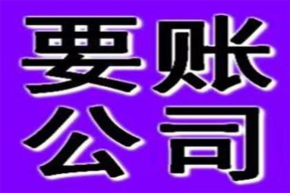 顺利解决建筑公司700万材料款争议